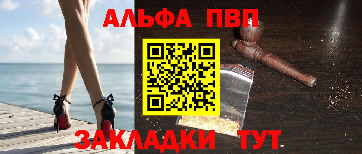 A-PVP СК Зеленогорск