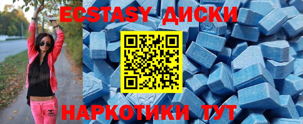 ЭКСТАЗИ бентли Зеленогорск