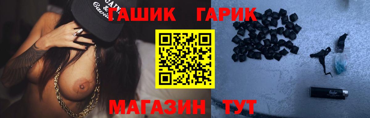 Зеленогорск  Гашиш Ice-O-Lator  ГАШИШ убойный  Вход с VPN 