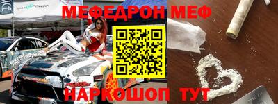 mdpv Волгодонск