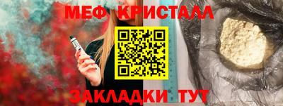 mdpv Волгодонск