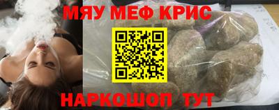 mdpv Волгодонск