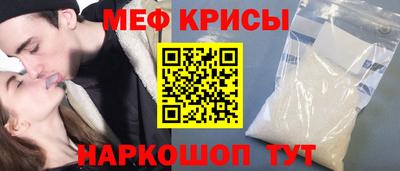 крисы Волжский