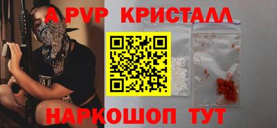 прущая мука Волжск