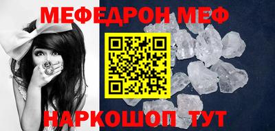 mdpv Волгодонск