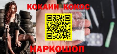 mdpv Волгодонск