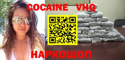 mdpv Волгодонск