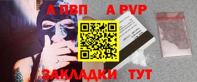 прущая мука Волжск