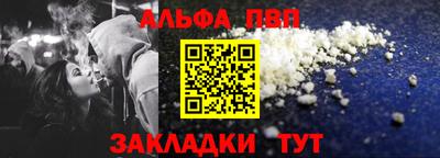 прущая мука Волжск