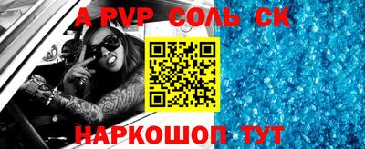 крисы Волжский