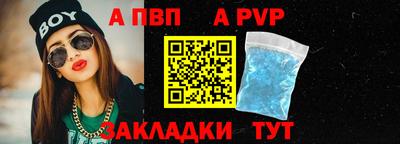 прущая мука Волжск