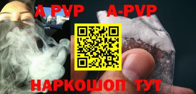 прущая мука Волжск