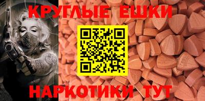 mdpv Волгодонск