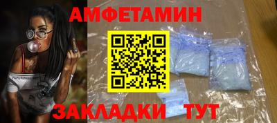 крисы Волжский