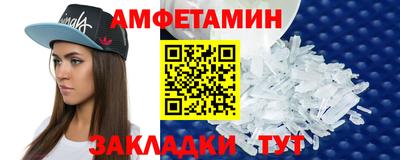 прущая мука Волжск