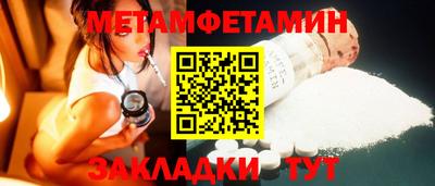 mdpv Волгодонск