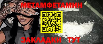 прущая мука Волжск
