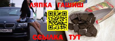 прущая мука Волжск