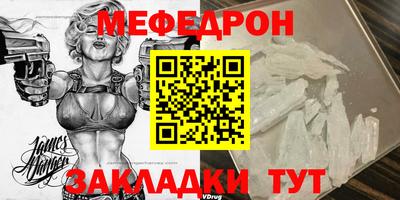 прущая мука Волжск