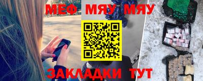 крисы Волжский