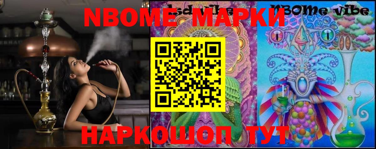 LSD-25 экстази кислота  Вход с VPN  Лсд 25 экстази  Зеленогорск 