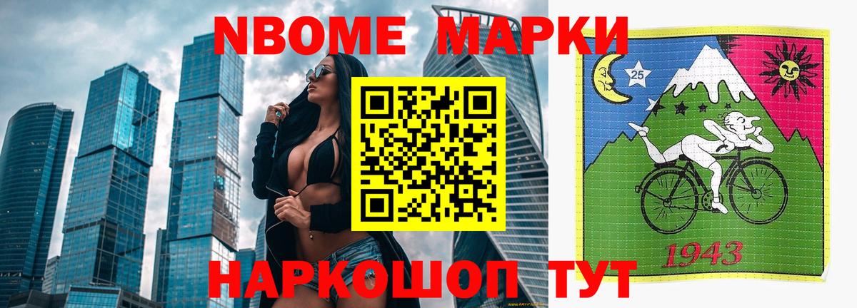 Лсд 25 экстази кислота Зеленогорск