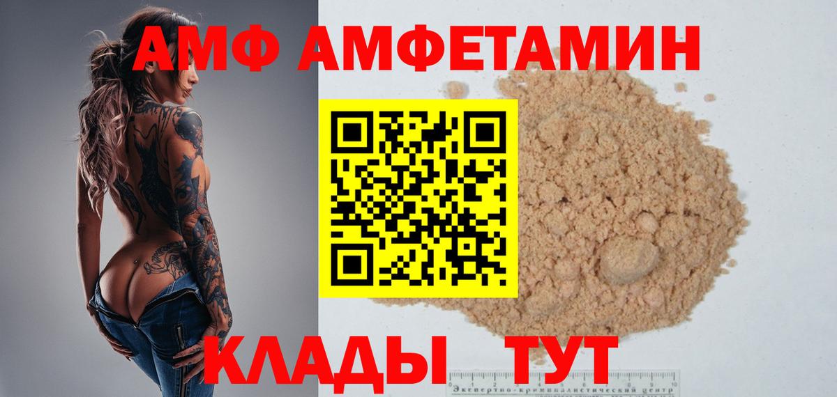 Зеленогорск  Метамфетамин  Вход с VPN  Первитин Декстрометамфетамин 99.9% 
