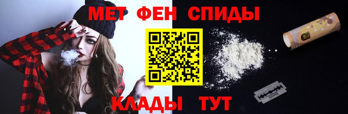 Первитин кристалл Зеленогорск
